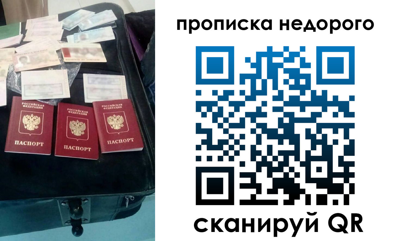 регистрация для дет. сада в Мордовии