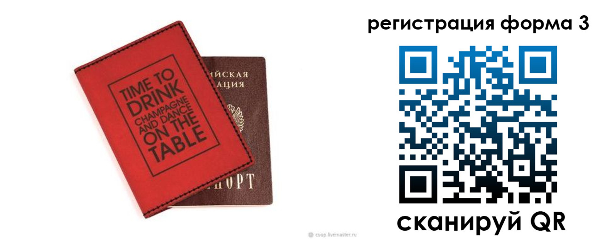 прописка для кредита в Мордовии