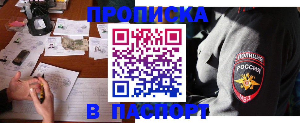 миграционный учет в Мордовии